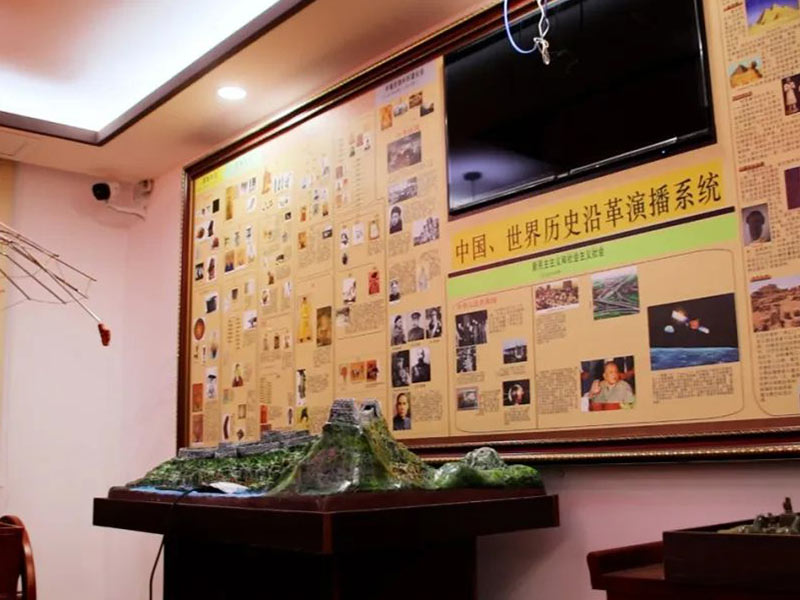 横山历史实验室