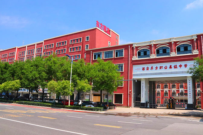 横山学校远景
